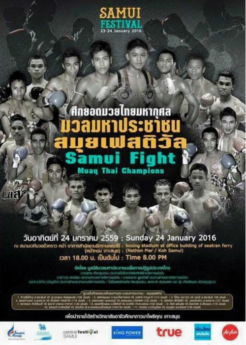 Samui Festival