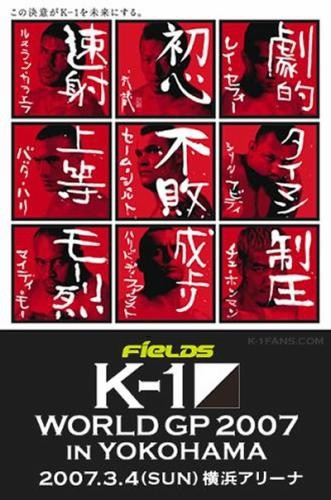 K-1 World GP 2007 in Yokohama