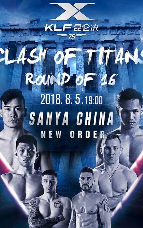 Kunlun Fight 75
