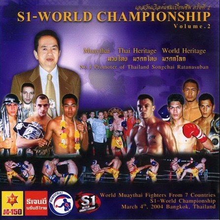 S1 World Championships
