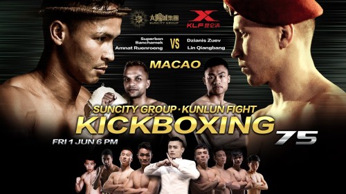 Kunlun Fight 75