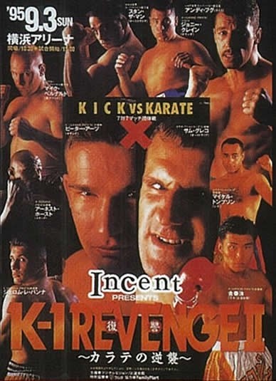 K-1 Revenge II