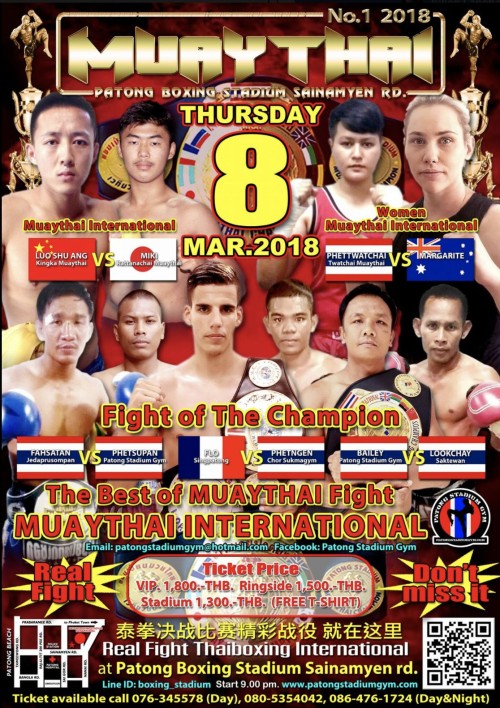 Patong Boxing Stadium
