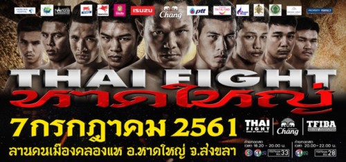 Thai Fight