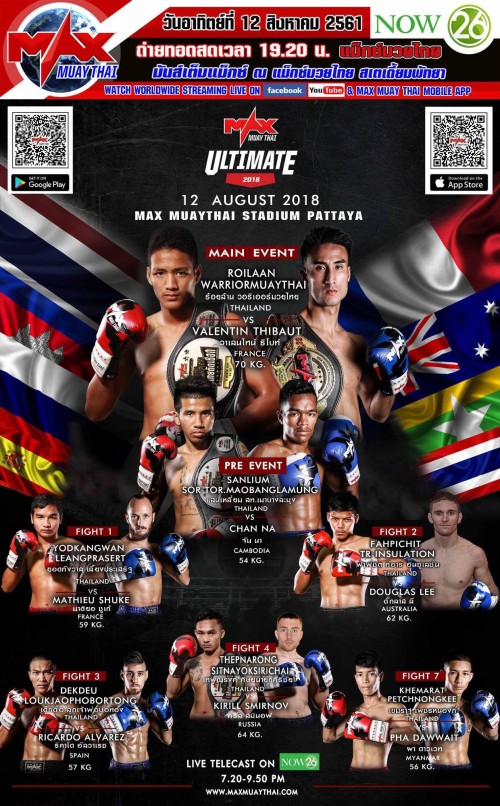 Max Muay Thai