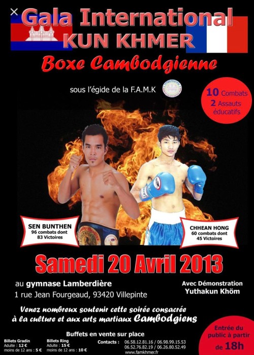 Gala International Kun Khmer