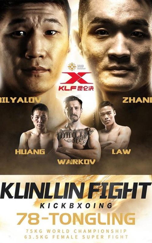 Kunlun Fight 78