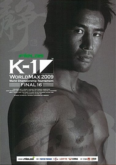 K-1 World Max 2009 Final 16