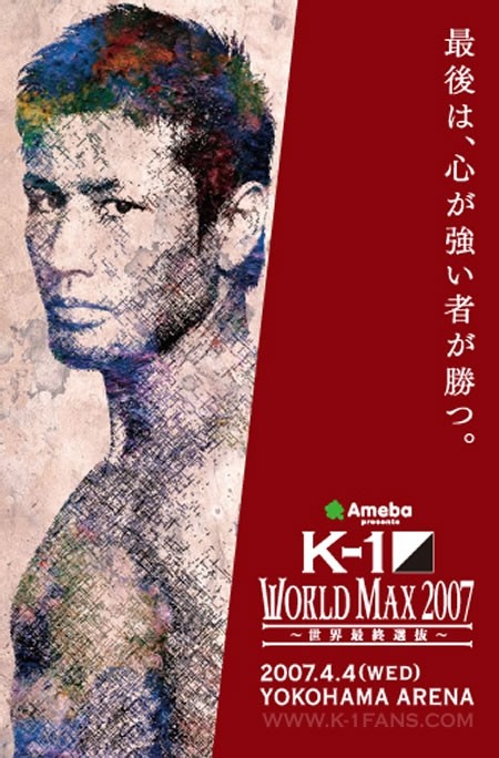 K-1 World Max 2007