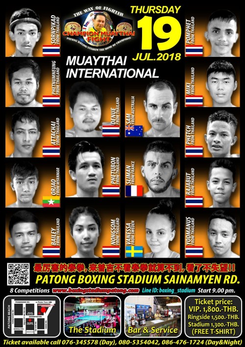 Muaythai International