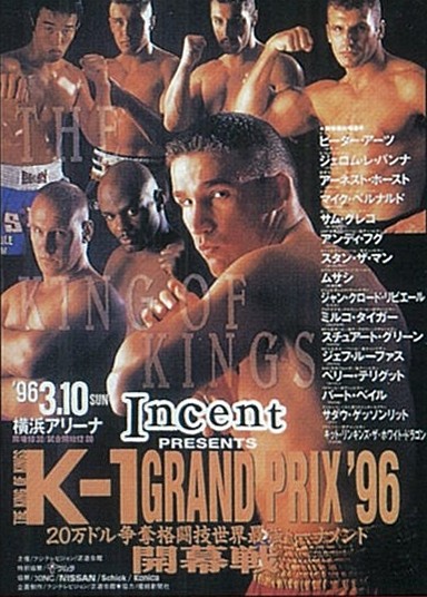 K-1 Grand Prix '96 Opening Battle