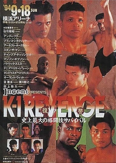 K-1 Revenge