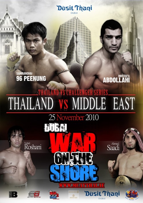 War On The Shore 3