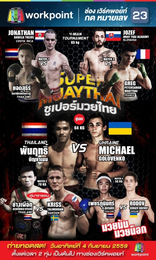 Super Muaythai