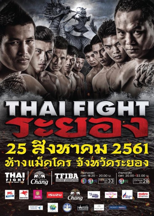 Thai Fight