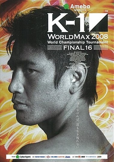 K-1 World Max 2008 Final 16