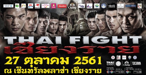 Thai Fight