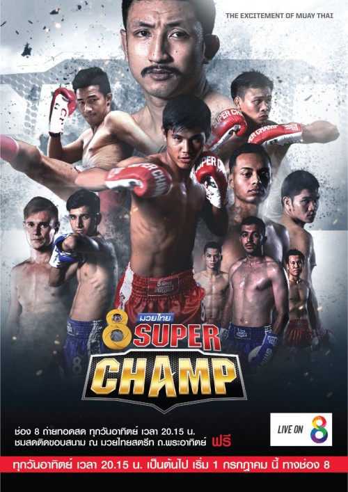 8 Super Champ