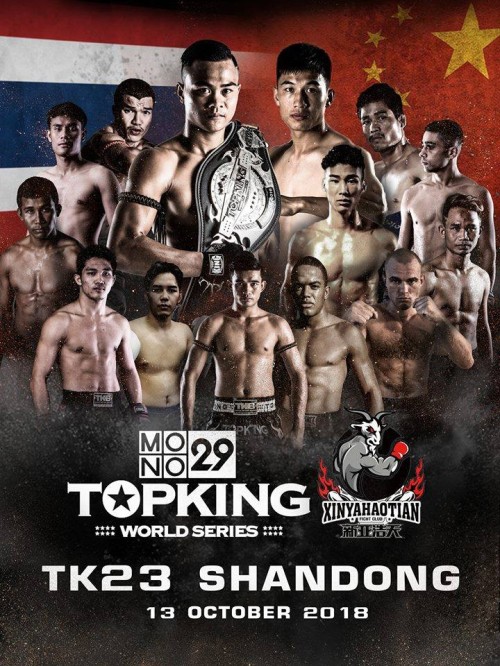 Topking World Series