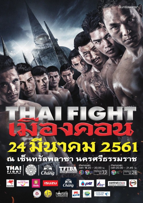 Thai Fight