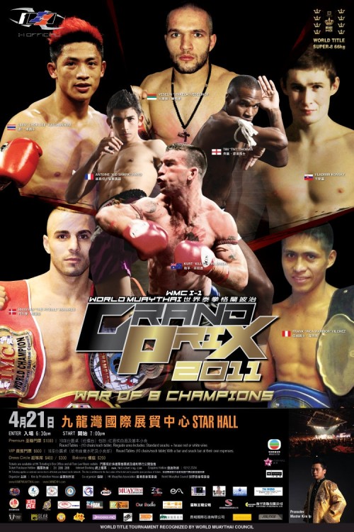 WMC I-1 World Muaythai Grand Prix
