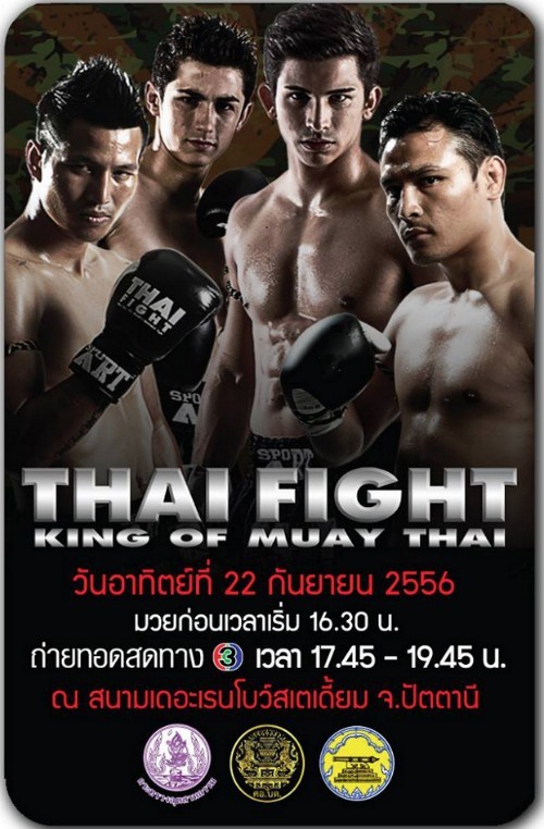 Thai Fight Pattani
