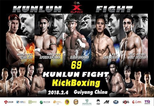 Kunlun Fight 69