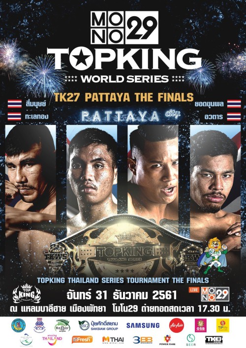 Topking World Series