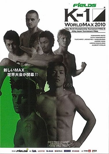 K-1 World Max 2010 70kg Final 16 - 63kg Final