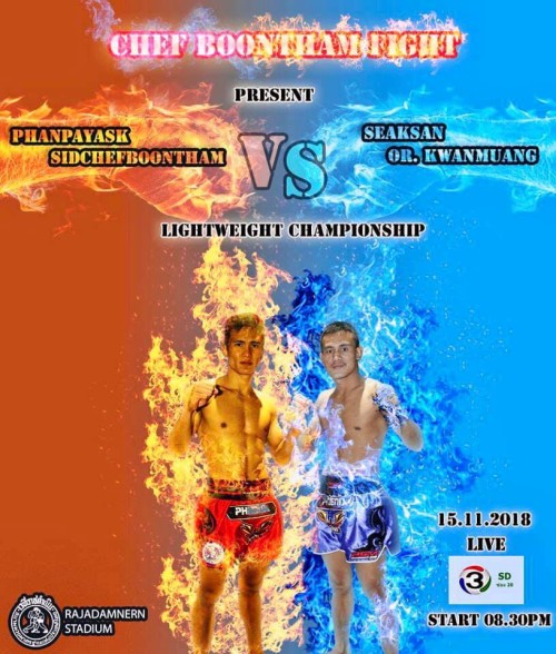 Chef Boontham Fight
