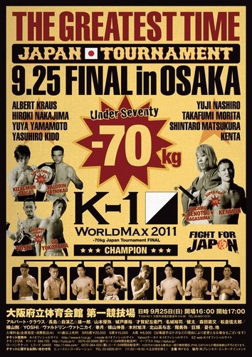 K-1 World Max 2011 70kg Japan Tournament Final