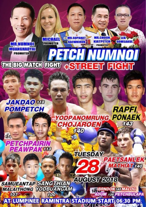 Petch Numnoi + Street Fight