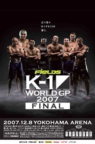 K-1 World GP 2007 final