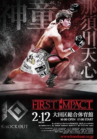 Knock Out First Impact