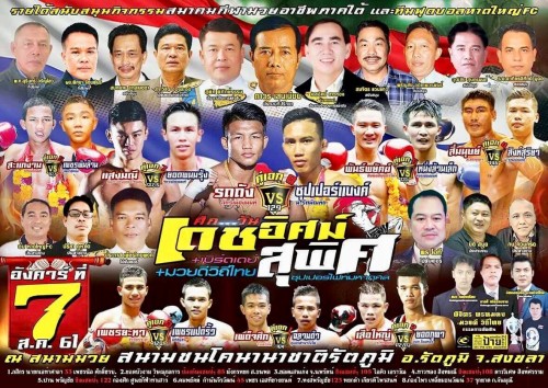 Songkhla