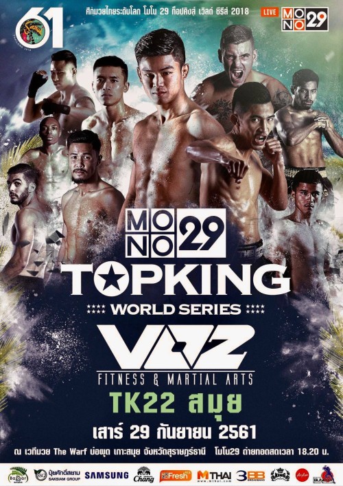 Topking World Series