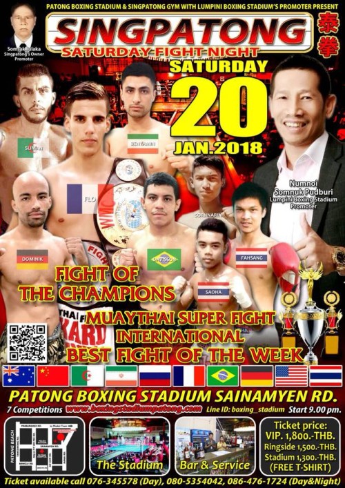Saturday Fight Night