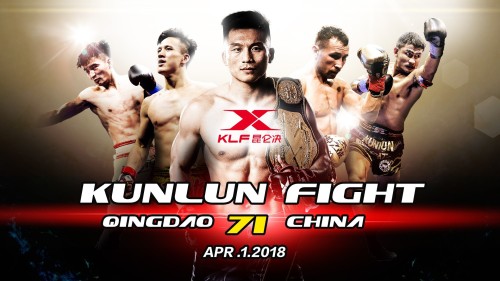 Kunlun Fight 71