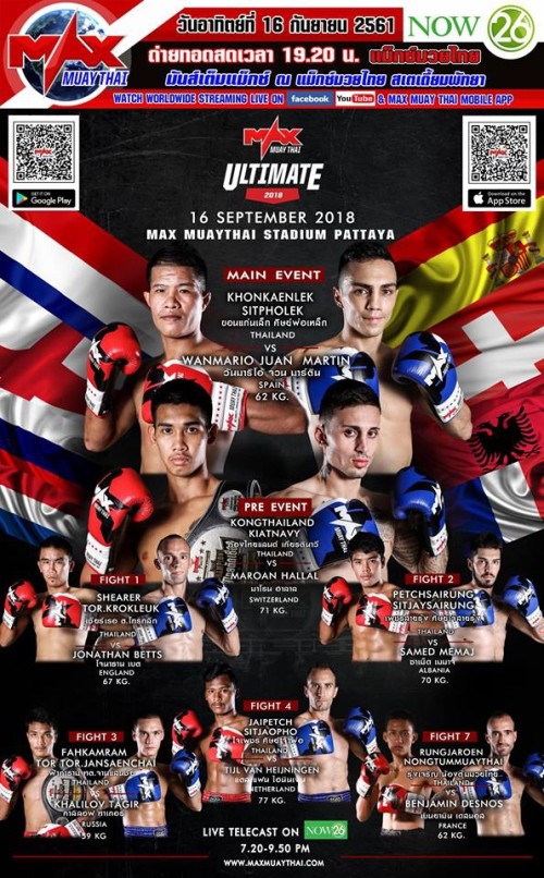 Max Muay Thai