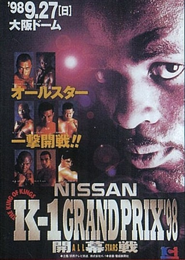 K-1 Grand Prix '98 Opening Round