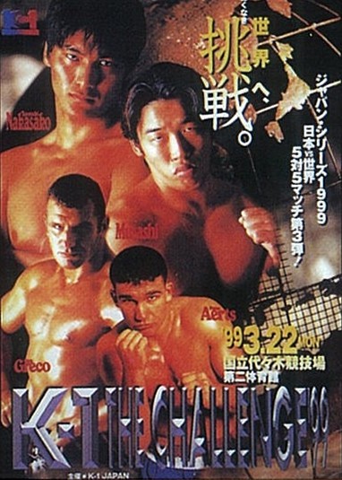 K-1 The Challenge '99