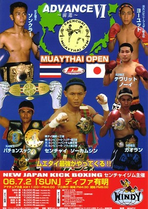 NJKF Advance VI