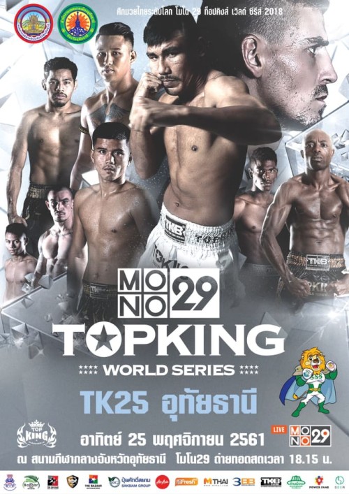 Topking World Series