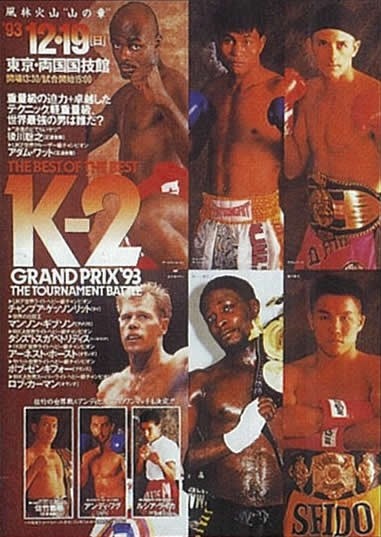 K-2 Grand Prix '93