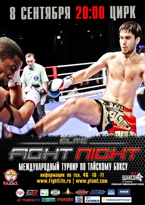 Elite Fight Night Russia