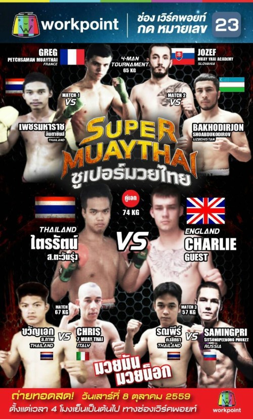 Super Muaythai