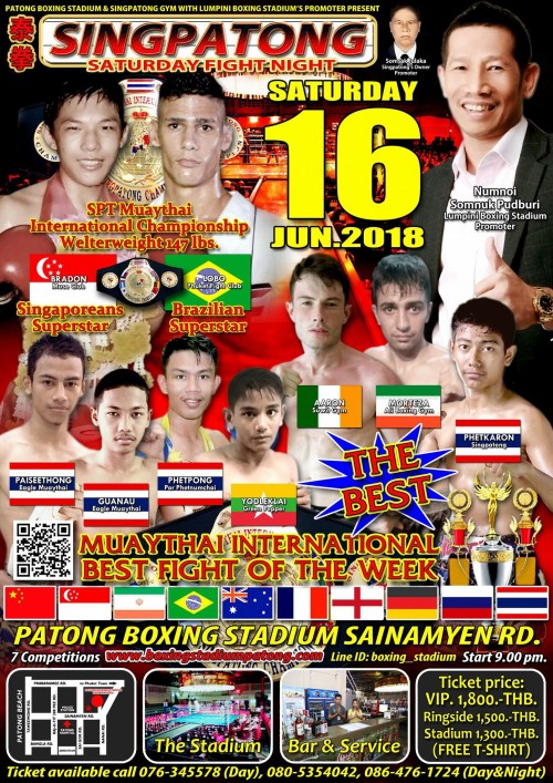 Saturday Fight Night