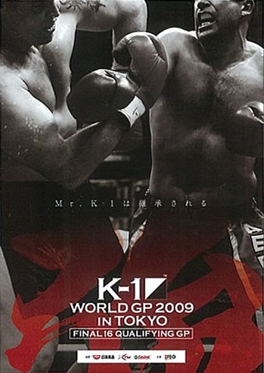 K-1 World GP 2009 in Tokyo Final 16 Qualifying GP