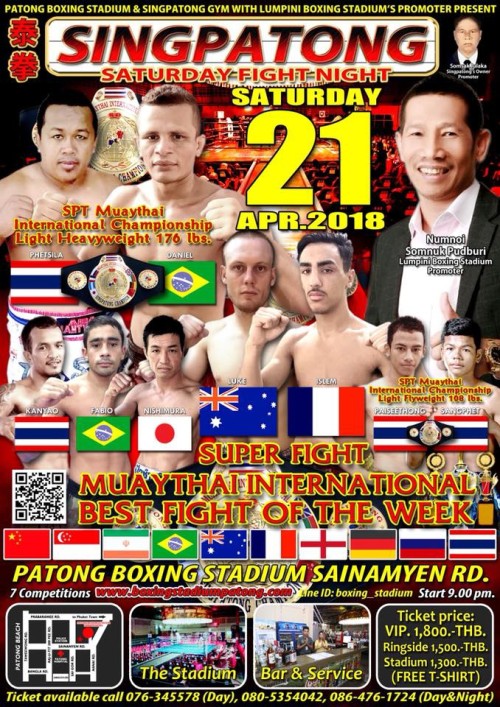 Saturday Fight Night