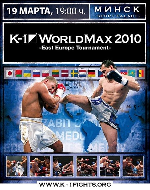 K-1 World Max 2010 East Europe Tournament